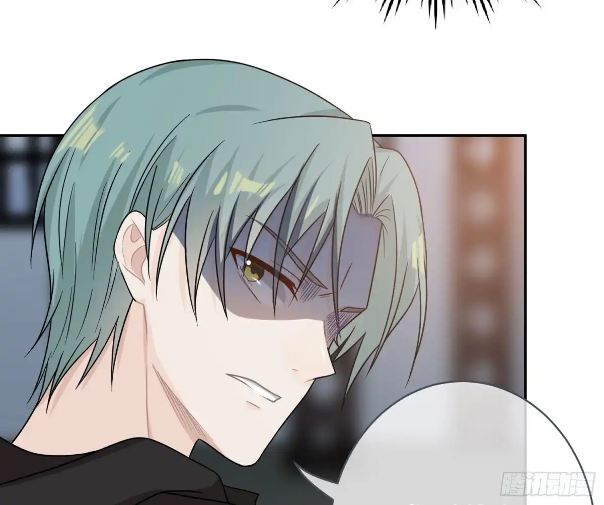 《恋人的2种打开方式》第106话 第8页