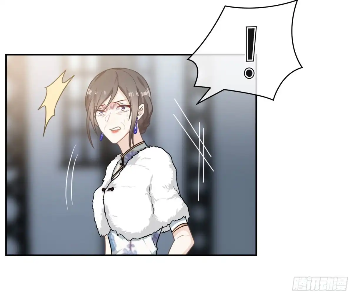 《恋人的2种打开方式》第106话 第41页