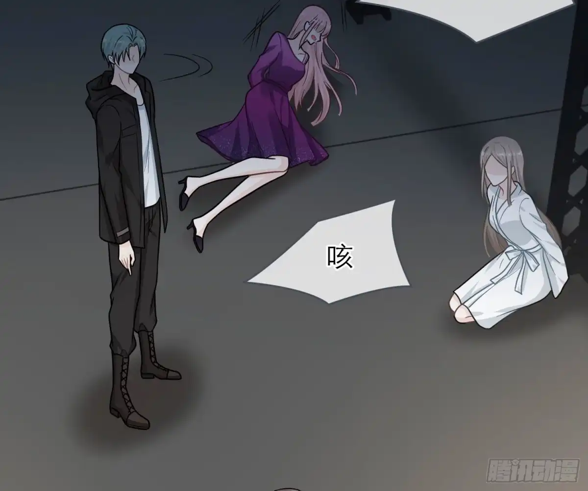 《恋人的2种打开方式》第106话 第13页