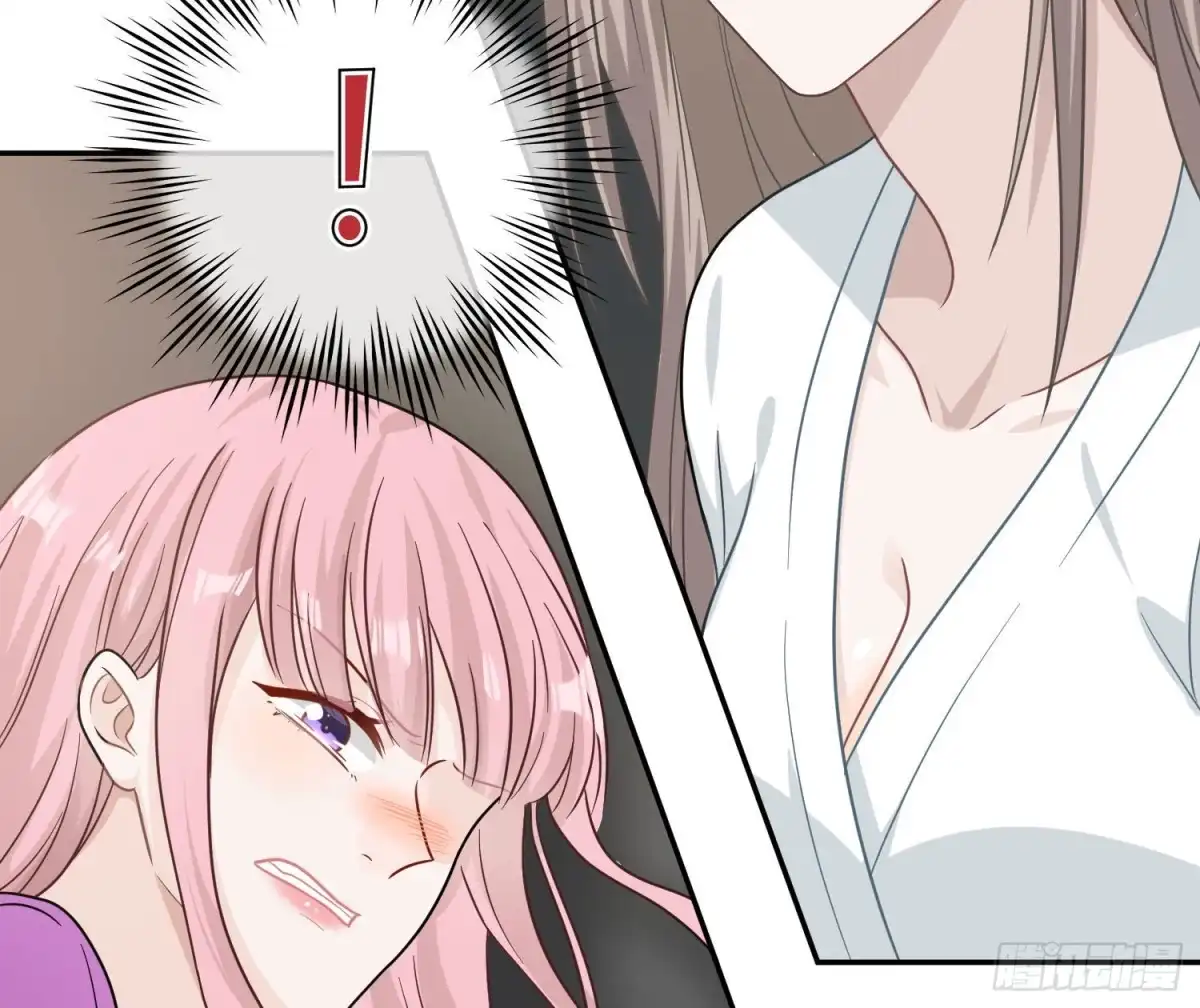 《恋人的2种打开方式》第106话 第33页