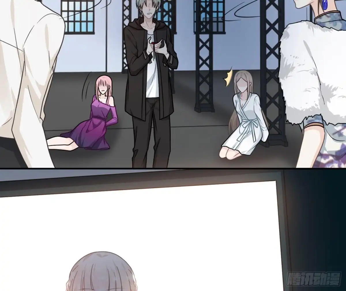 《恋人的2种打开方式》第106话 第37页