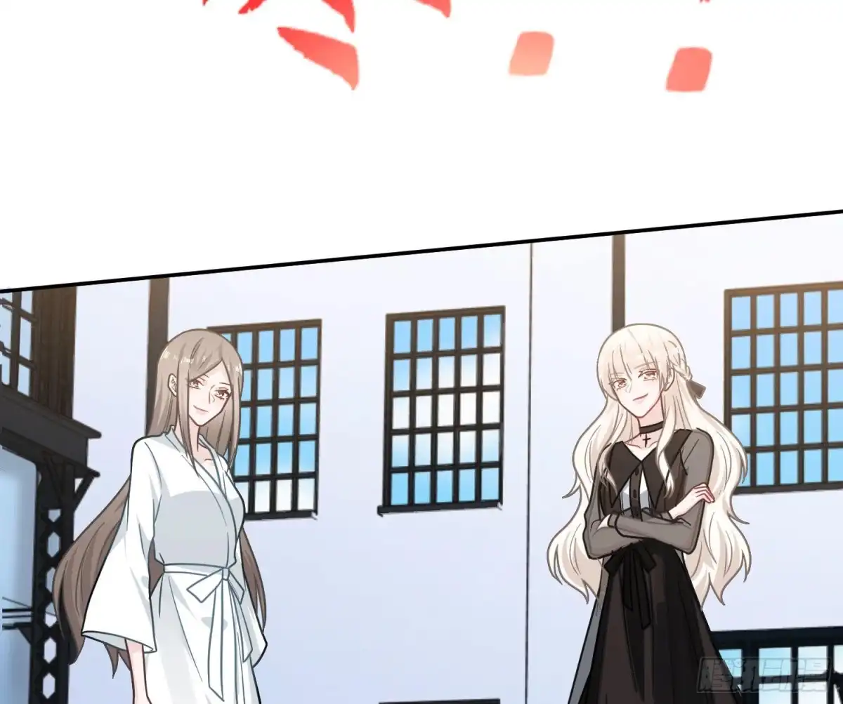 《恋人的2种打开方式》第106话 第73页