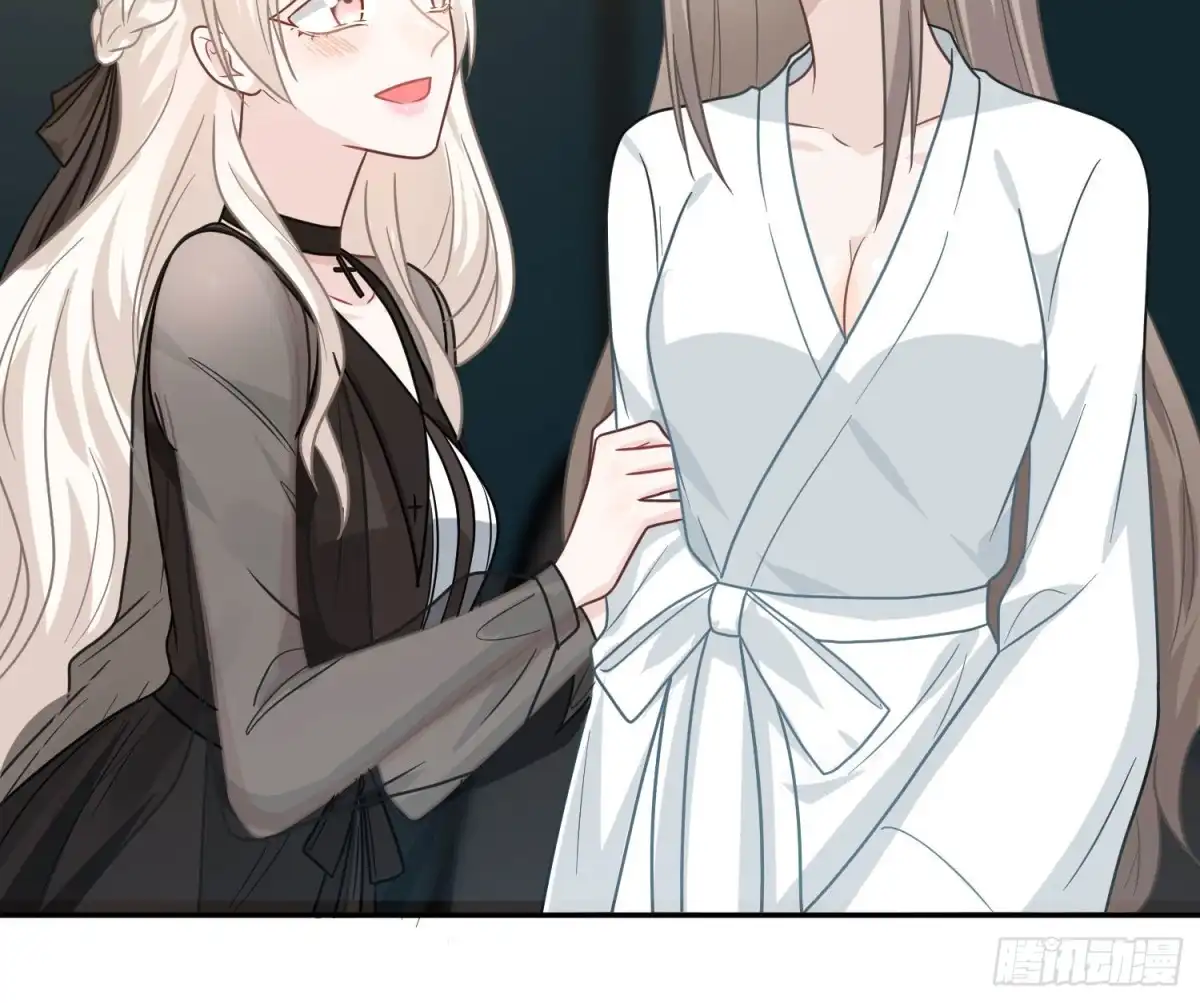 《恋人的2种打开方式》第106话 第80页