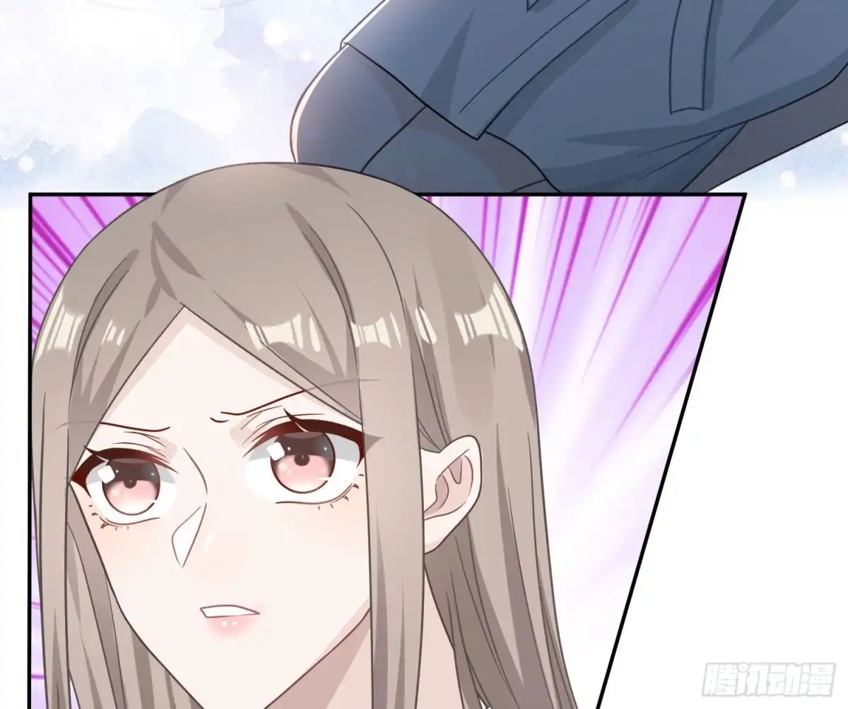 《恋人的2种打开方式》第106话 第5页