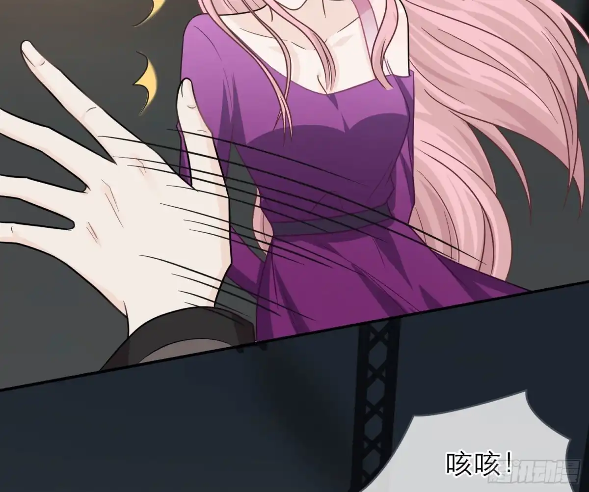 《恋人的2种打开方式》第106话 第12页