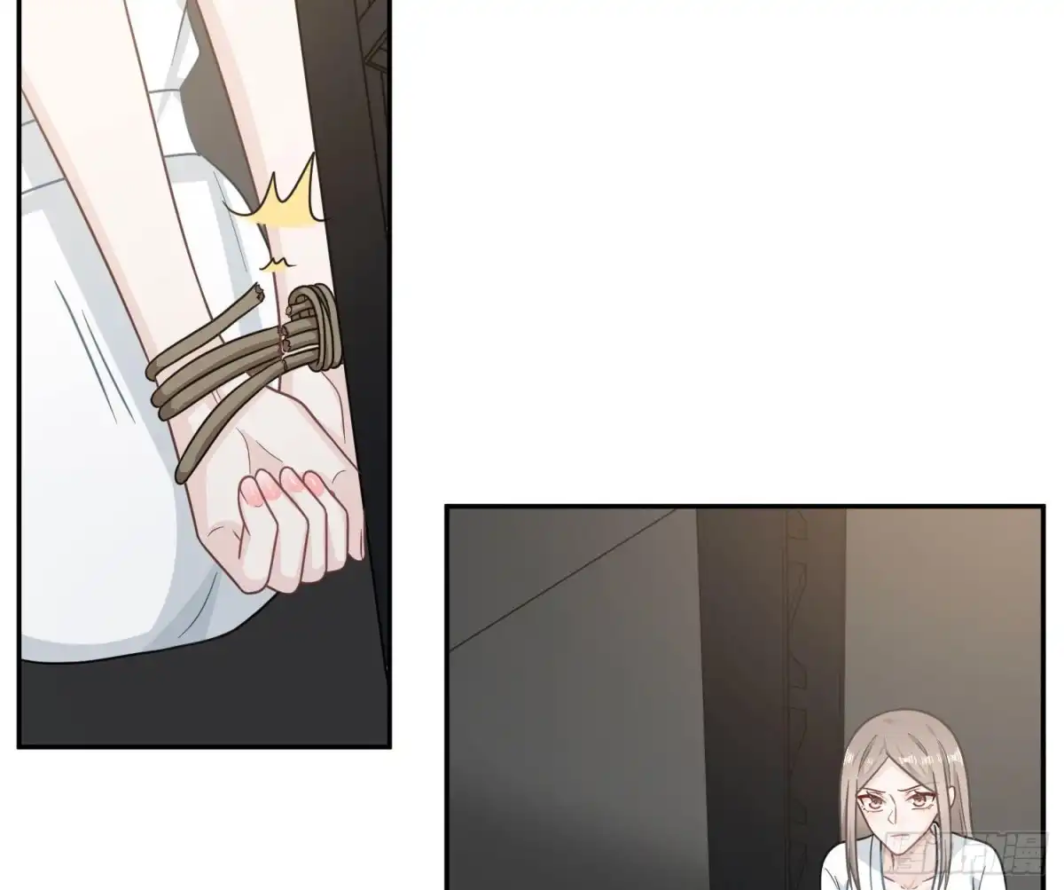 《恋人的2种打开方式》第106话 第62页
