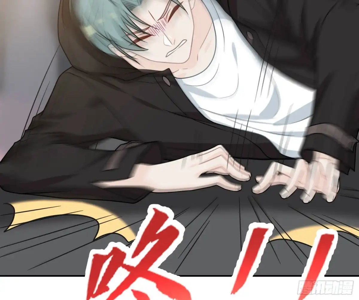 《恋人的2种打开方式》第106话 第72页