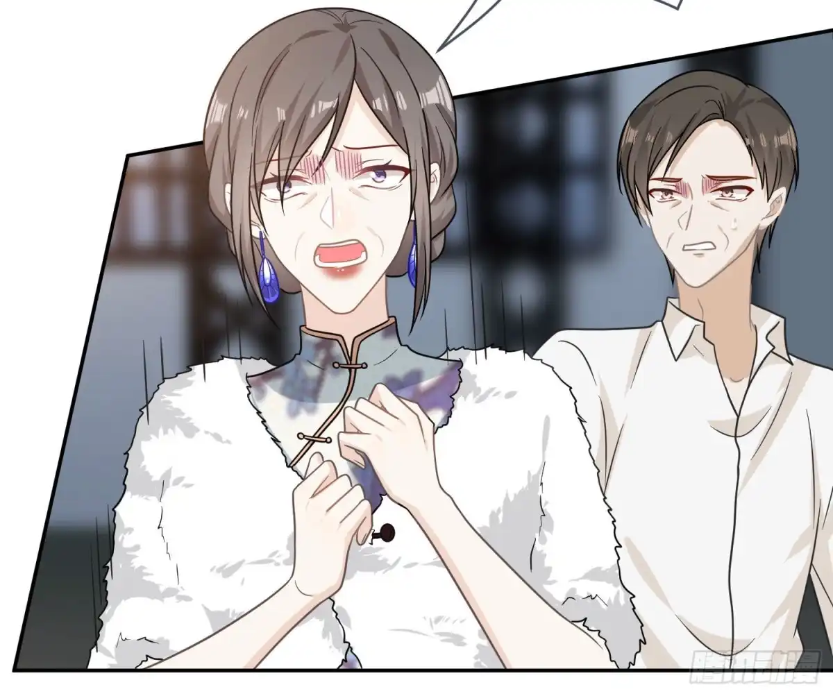 《恋人的2种打开方式》第106话 第10页