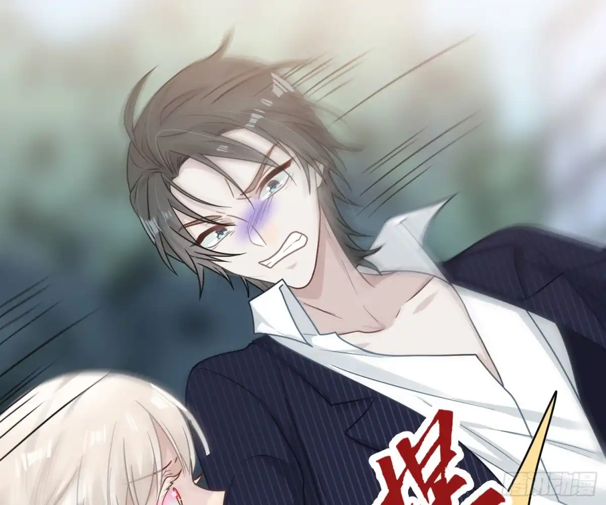 《恋人的2种打开方式》第107话 第35页