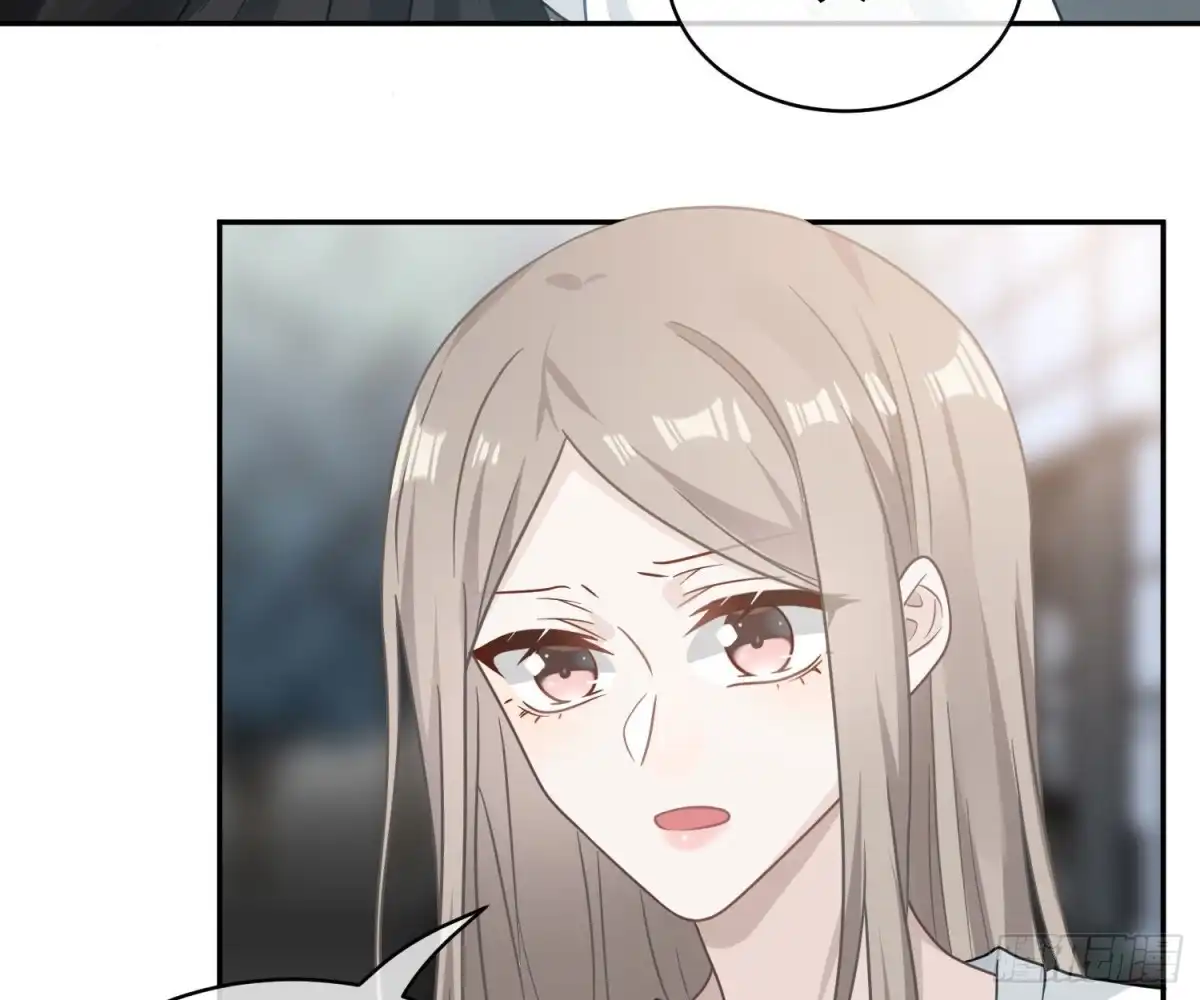 《恋人的2种打开方式》第107话 第13页