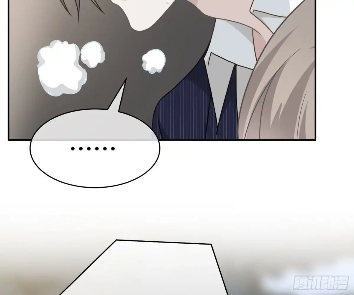 《恋人的2种打开方式》第107话 第70页