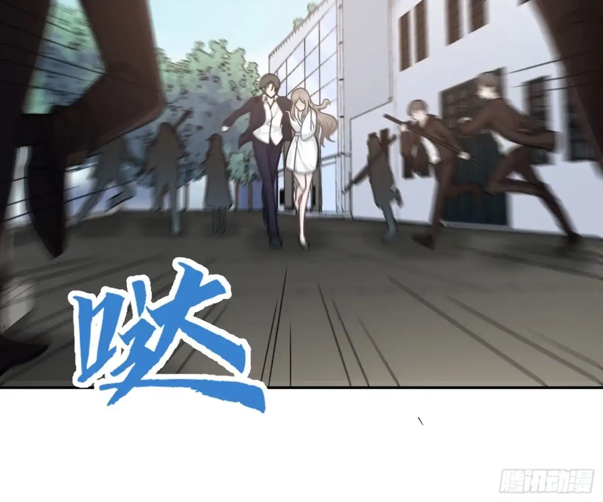 《恋人的2种打开方式》第107话 第50页