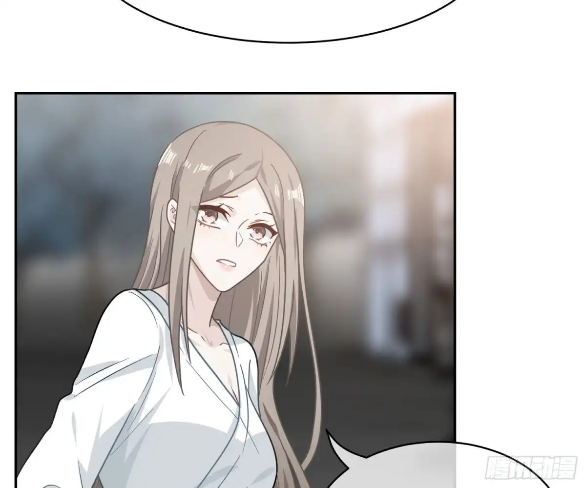 《恋人的2种打开方式》第107话 第23页