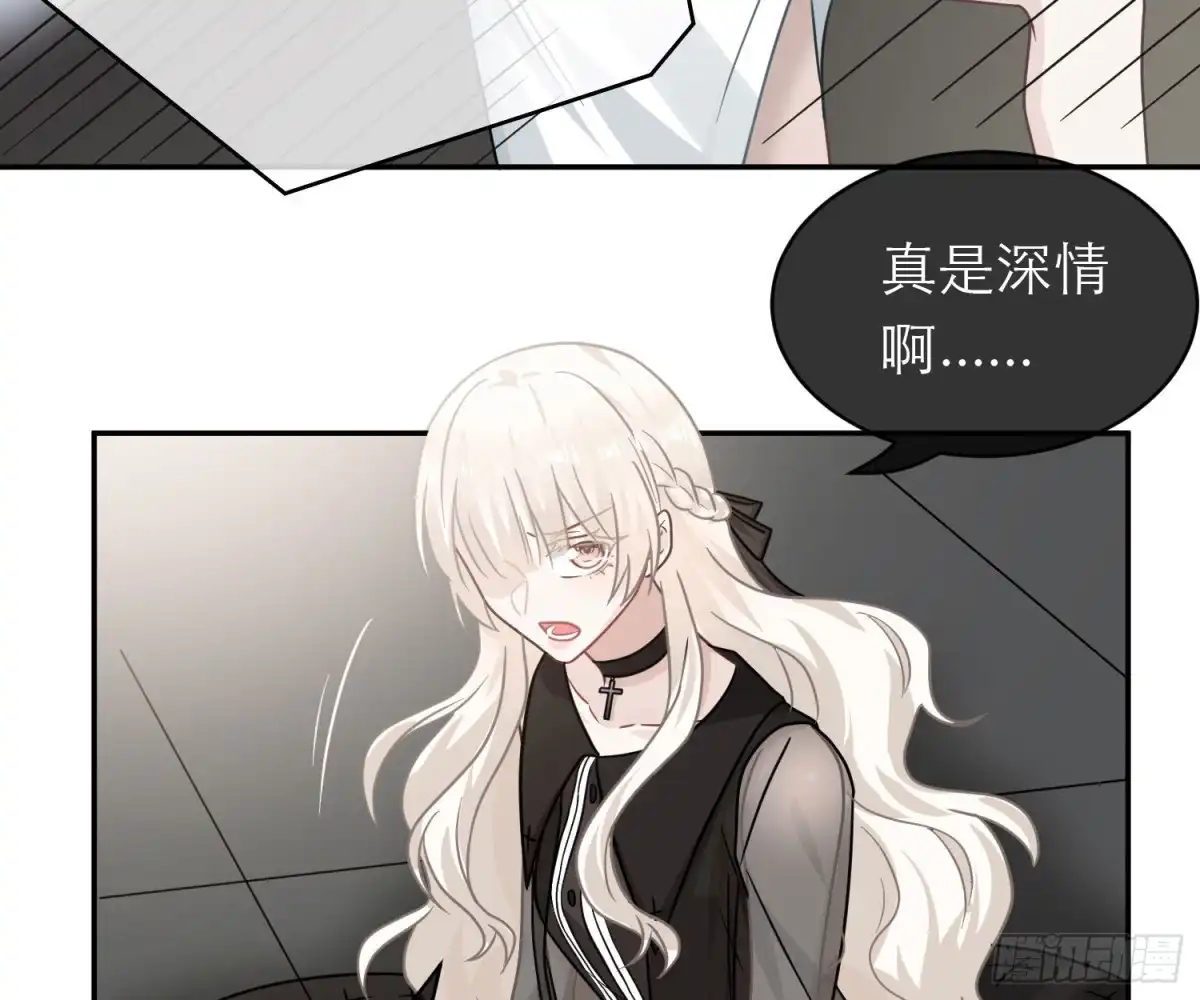 《恋人的2种打开方式》第107话 第45页