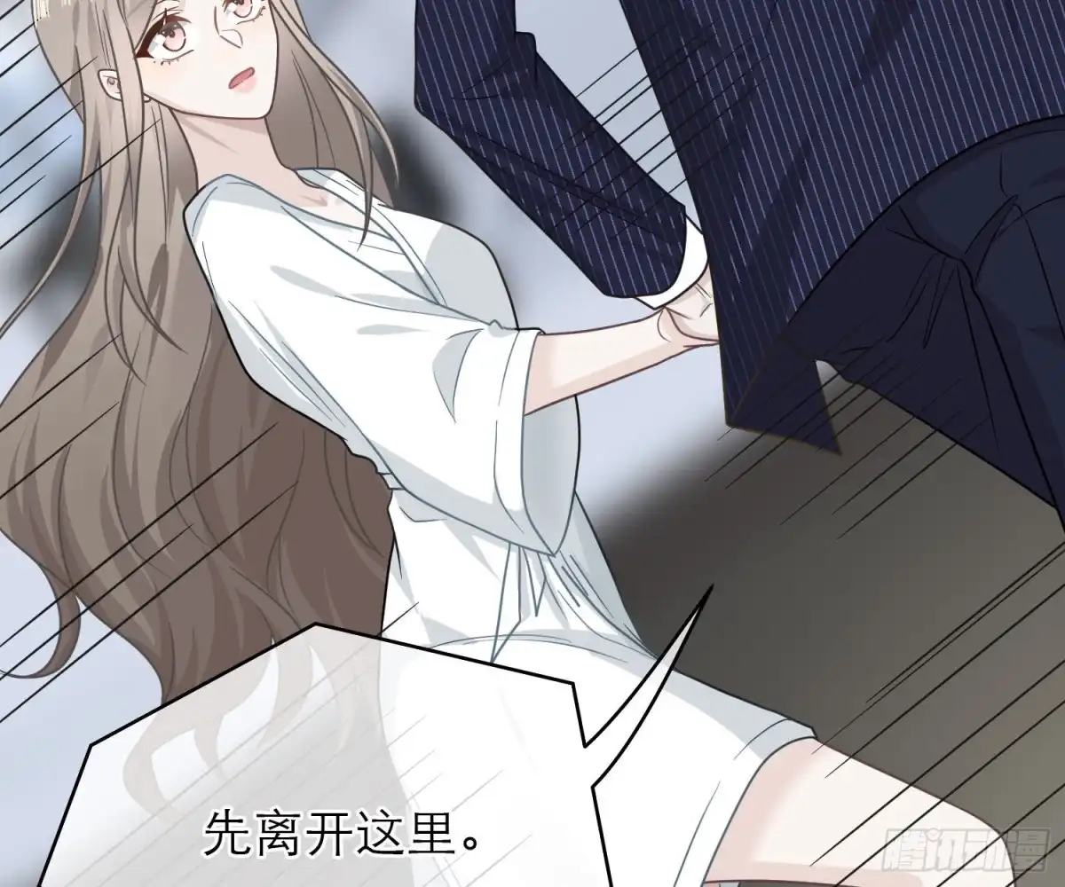 《恋人的2种打开方式》第107话 第44页