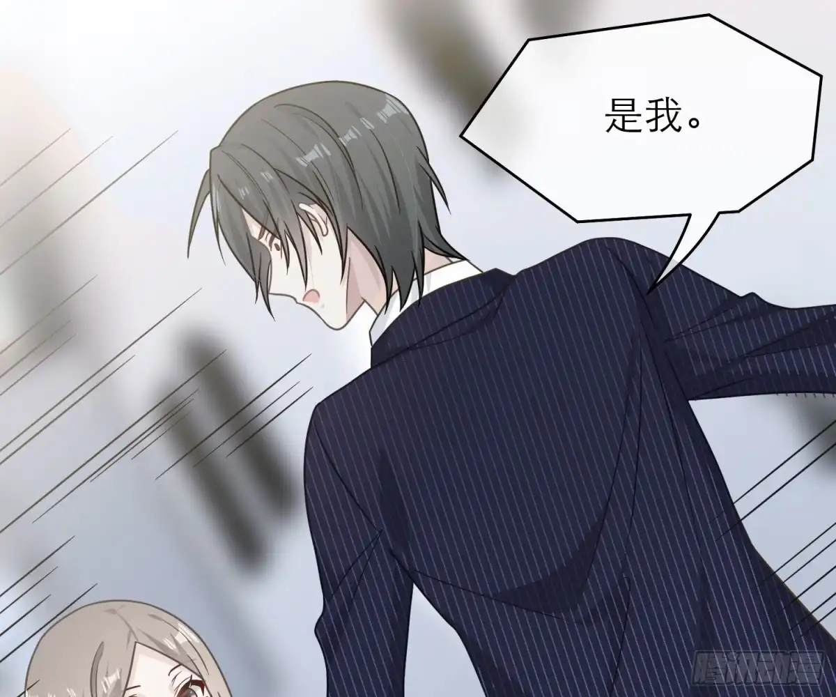 《恋人的2种打开方式》第107话 第43页