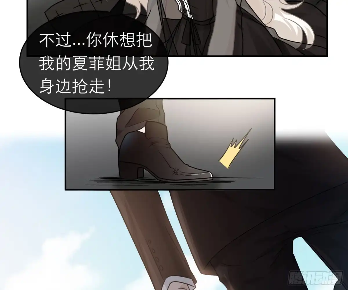 《恋人的2种打开方式》第107话 第46页
