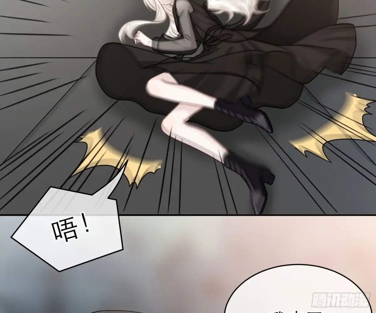 《恋人的2种打开方式》第107话 第38页