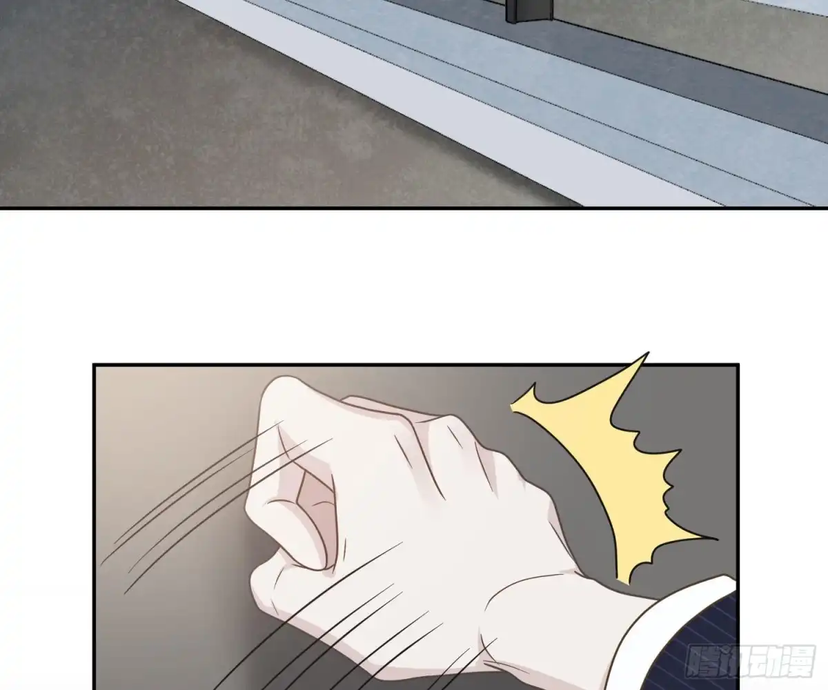 《恋人的2种打开方式》第107话 第63页
