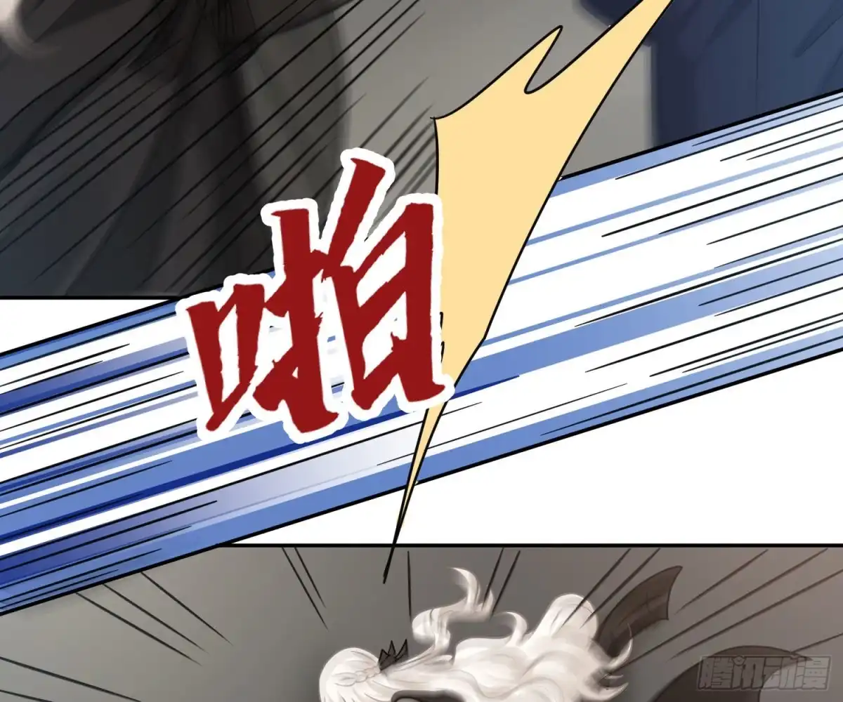 《恋人的2种打开方式》第107话 第37页
