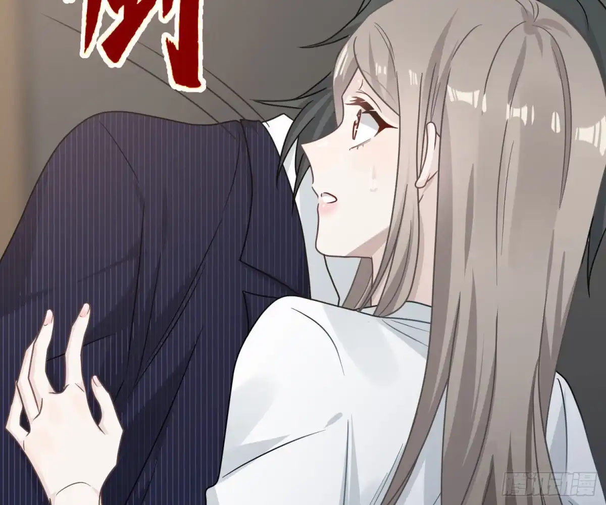 《恋人的2种打开方式》第107话 第72页