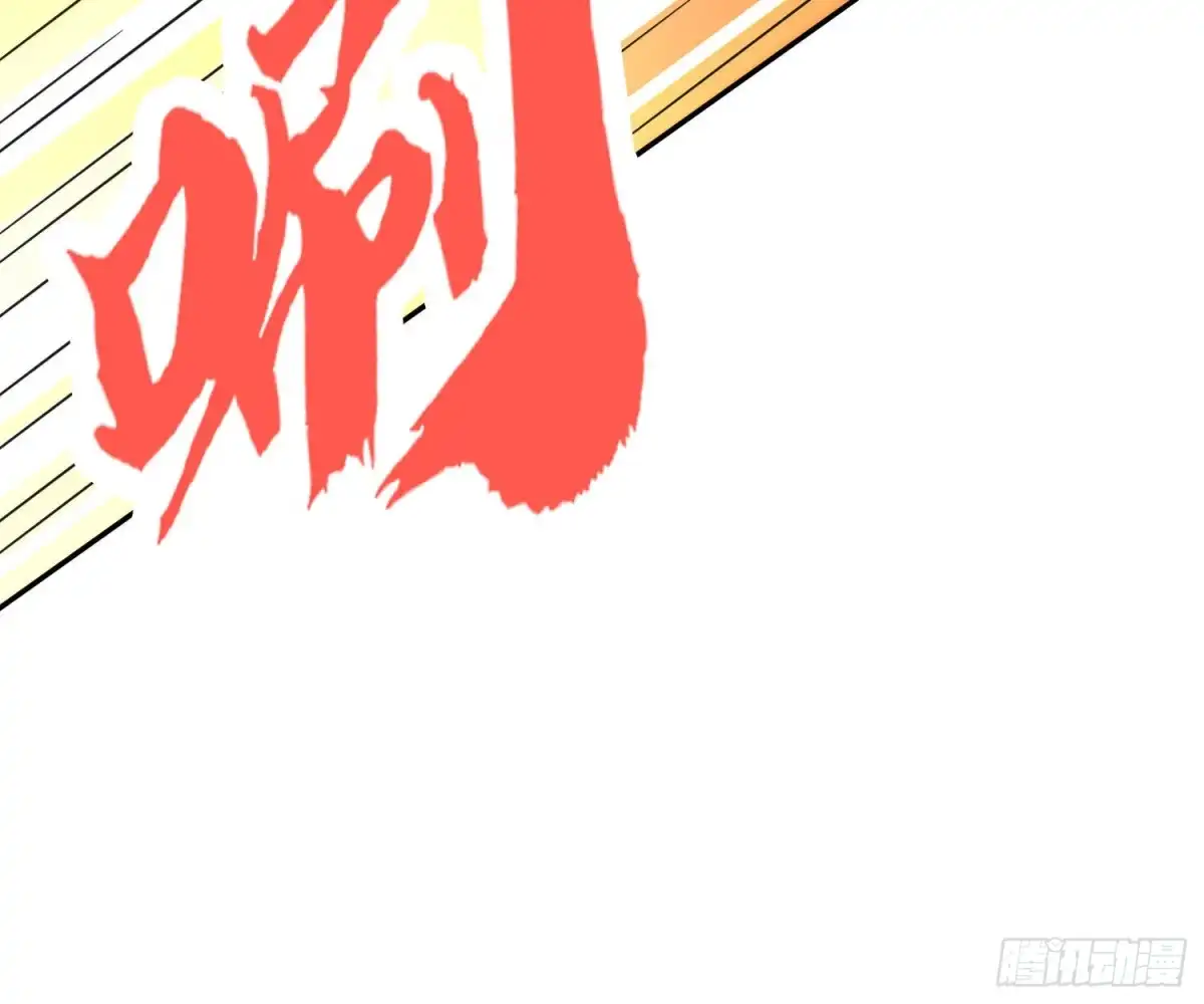《恋人的2种打开方式》第107话 第34页