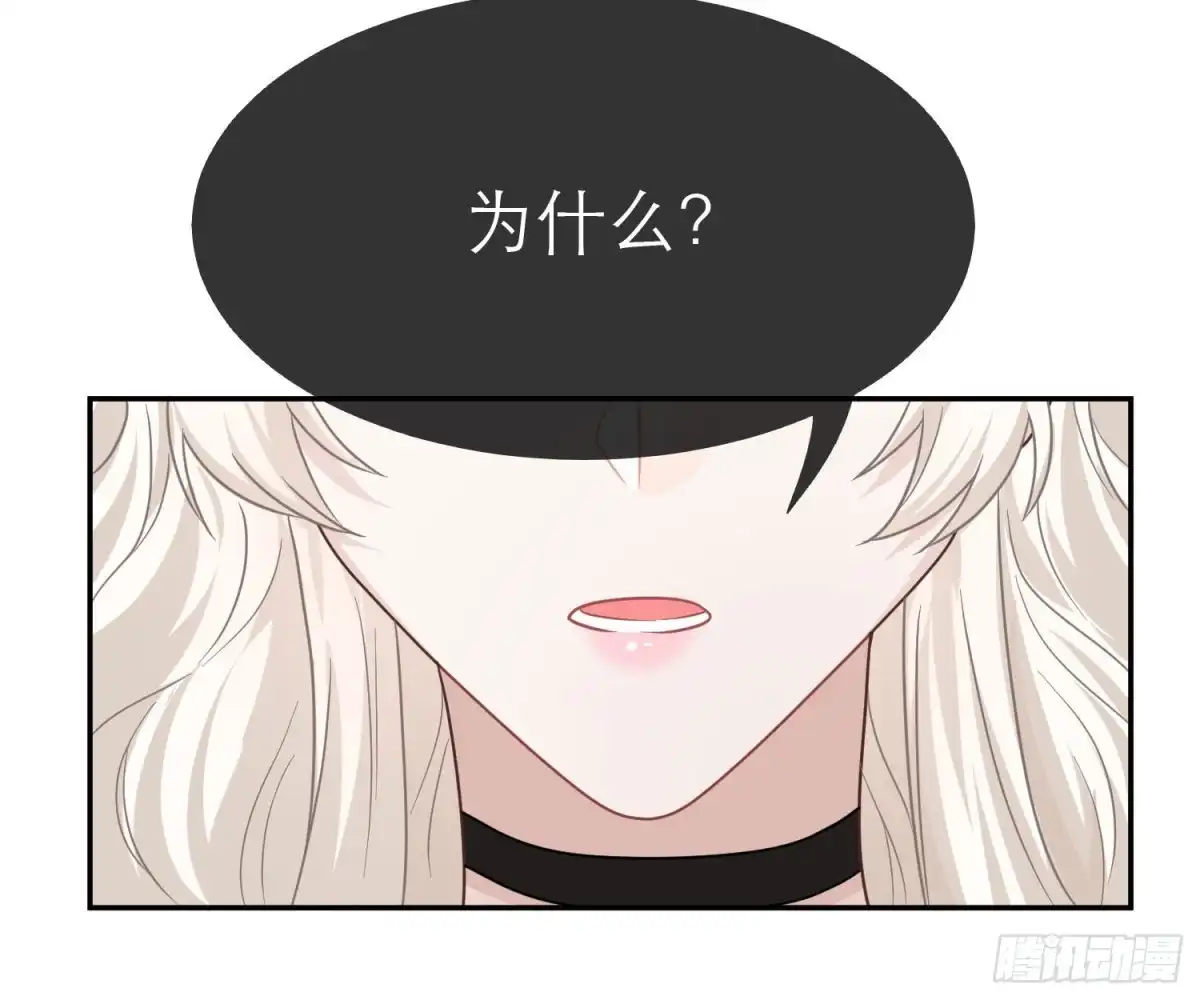 《恋人的2种打开方式》第107话 第18页