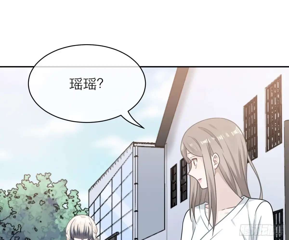 《恋人的2种打开方式》第107话 第19页