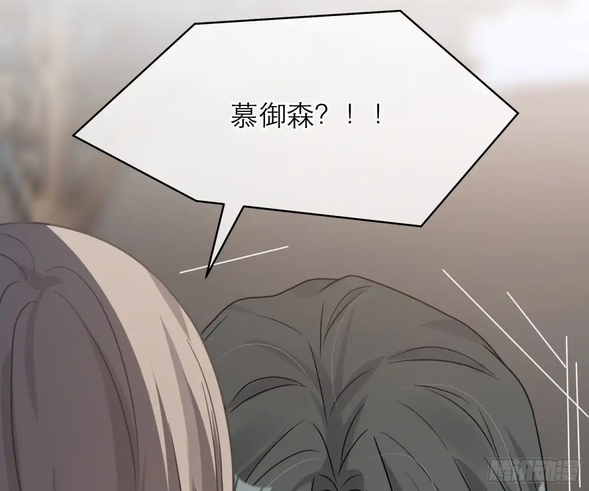 《恋人的2种打开方式》第107话 第75页