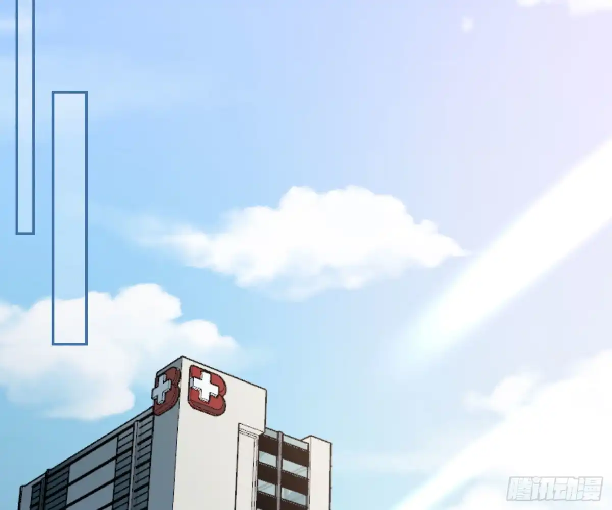 《恋人的2种打开方式》第107话 第79页