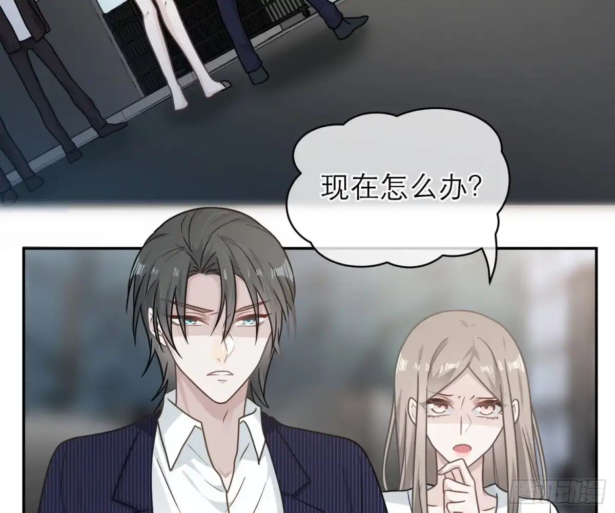 《恋人的2种打开方式》第107话 第48页