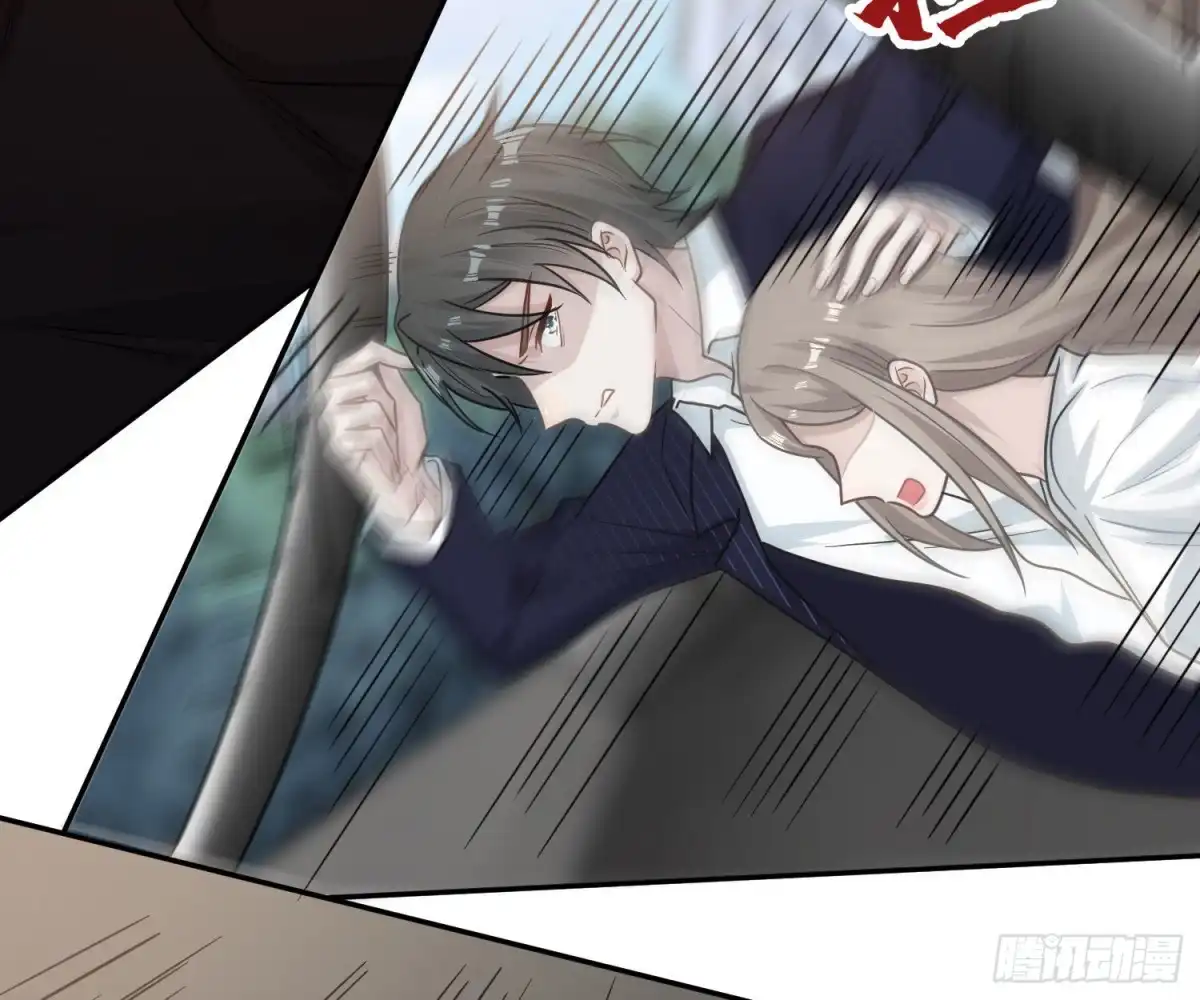 《恋人的2种打开方式》第107话 第52页
