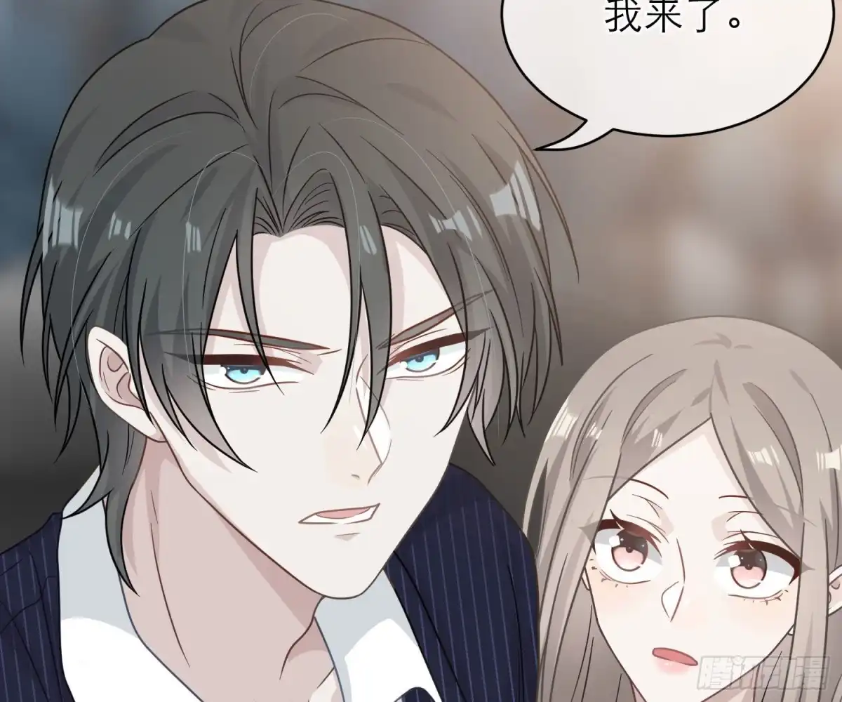 《恋人的2种打开方式》第107话 第39页