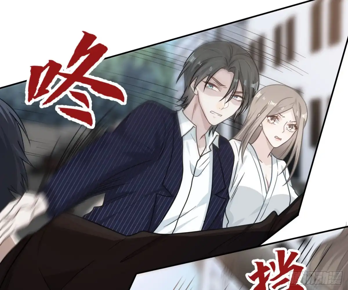《恋人的2种打开方式》第107话 第51页