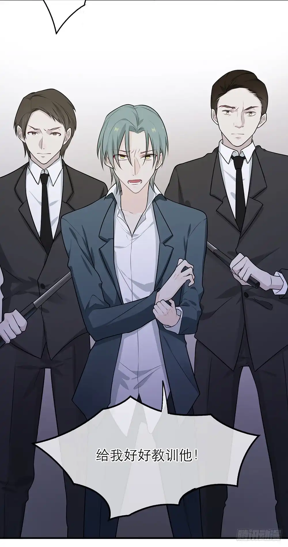 《恋人的2种打开方式》第10话 第23页