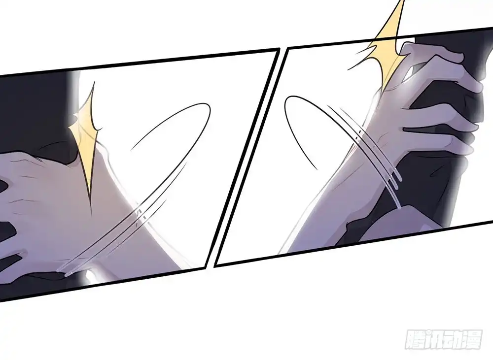 《恋人的2种打开方式》第10话 第26页
