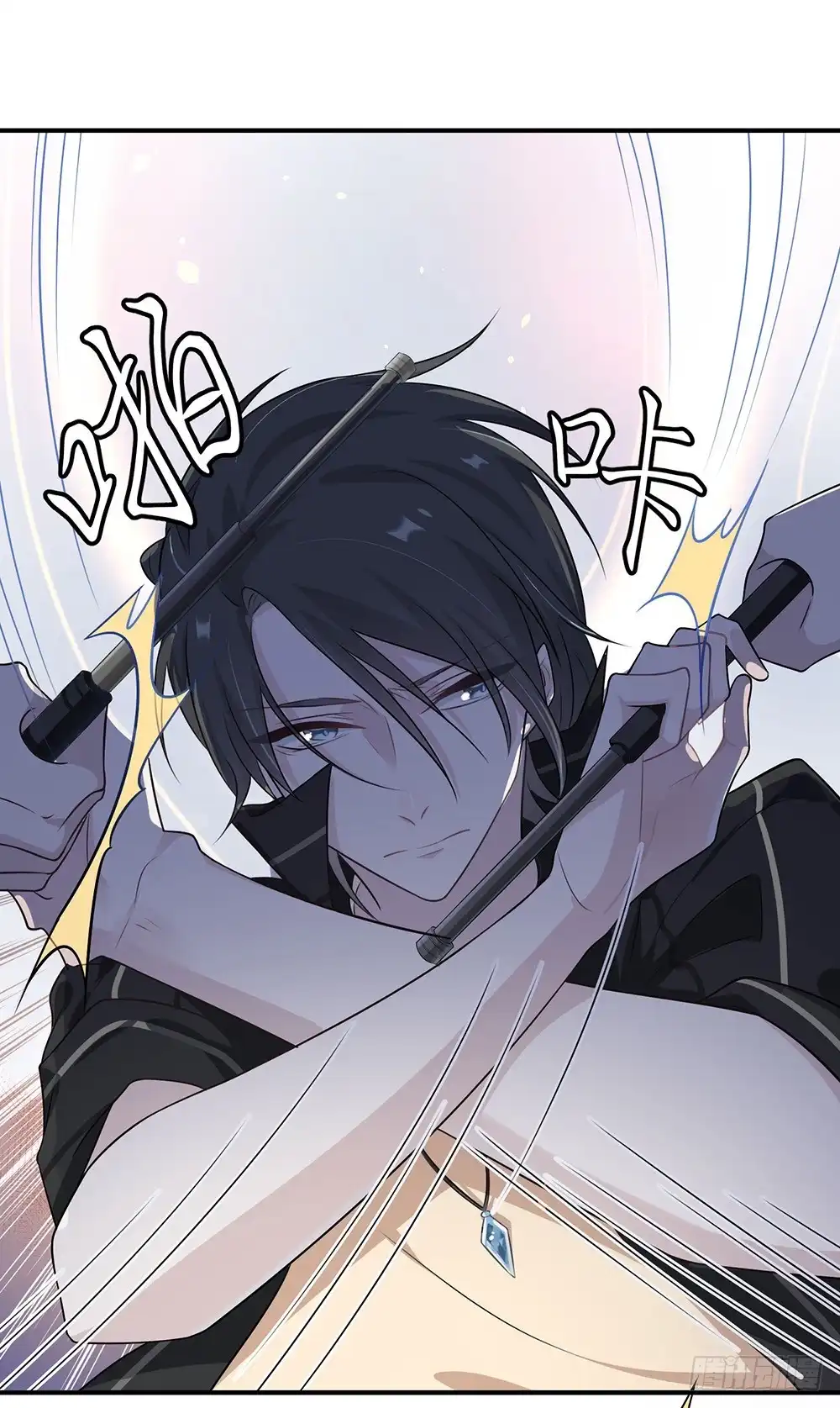 《恋人的2种打开方式》第10话 第25页