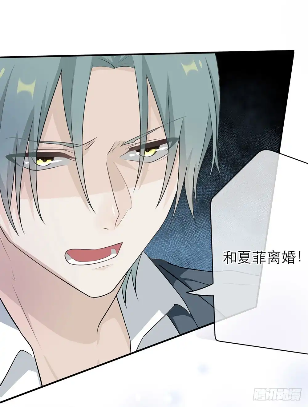《恋人的2种打开方式》第10话 第12页