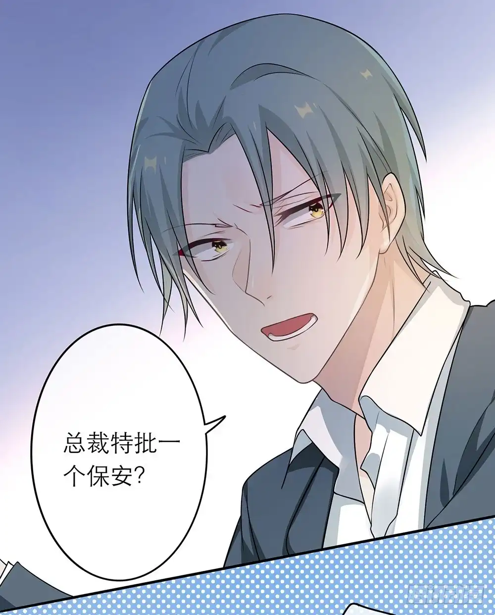 《恋人的2种打开方式》第10话 第18页