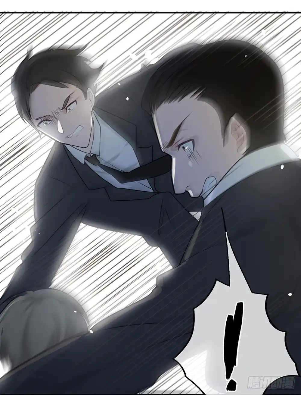 《恋人的2种打开方式》第10话 第27页