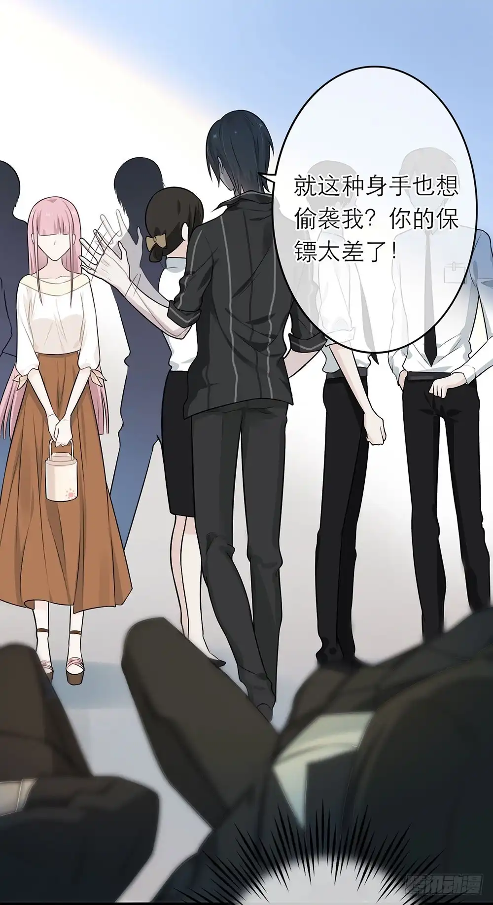 《恋人的2种打开方式》第10话 第30页