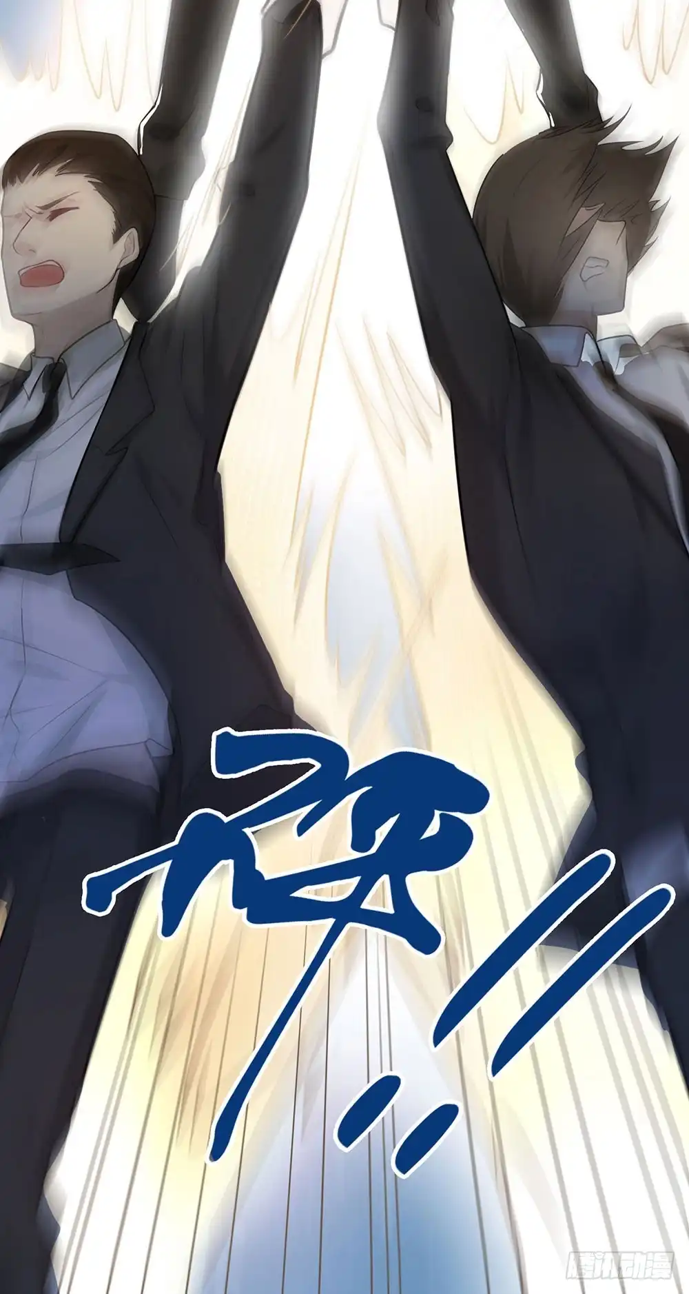 《恋人的2种打开方式》第10话 第29页