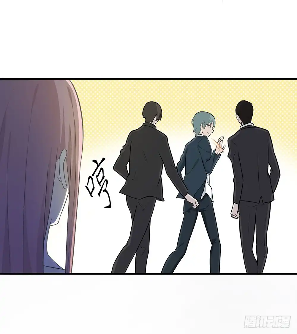 《恋人的2种打开方式》第10话 第41页