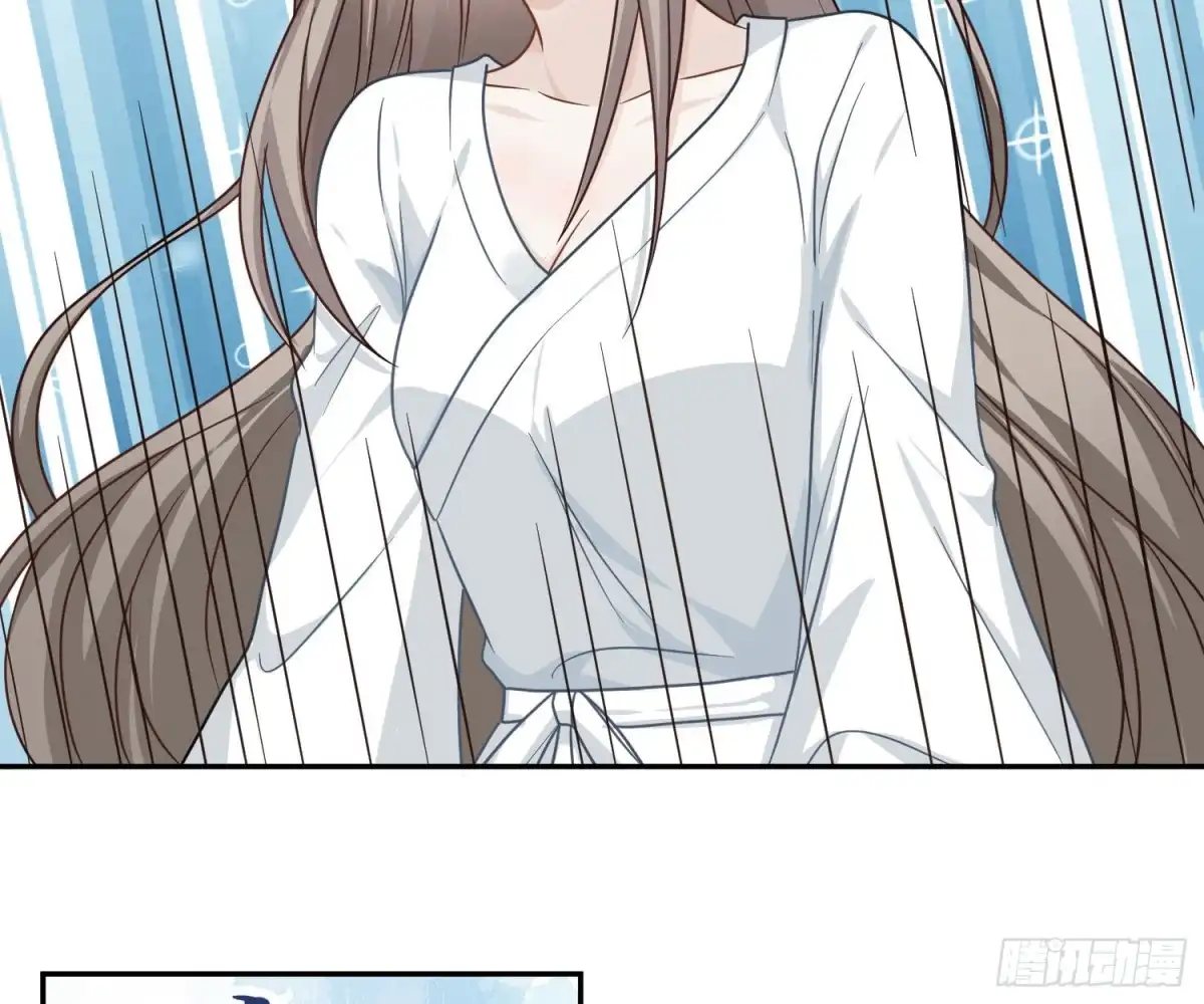 《恋人的2种打开方式》第108话 第48页