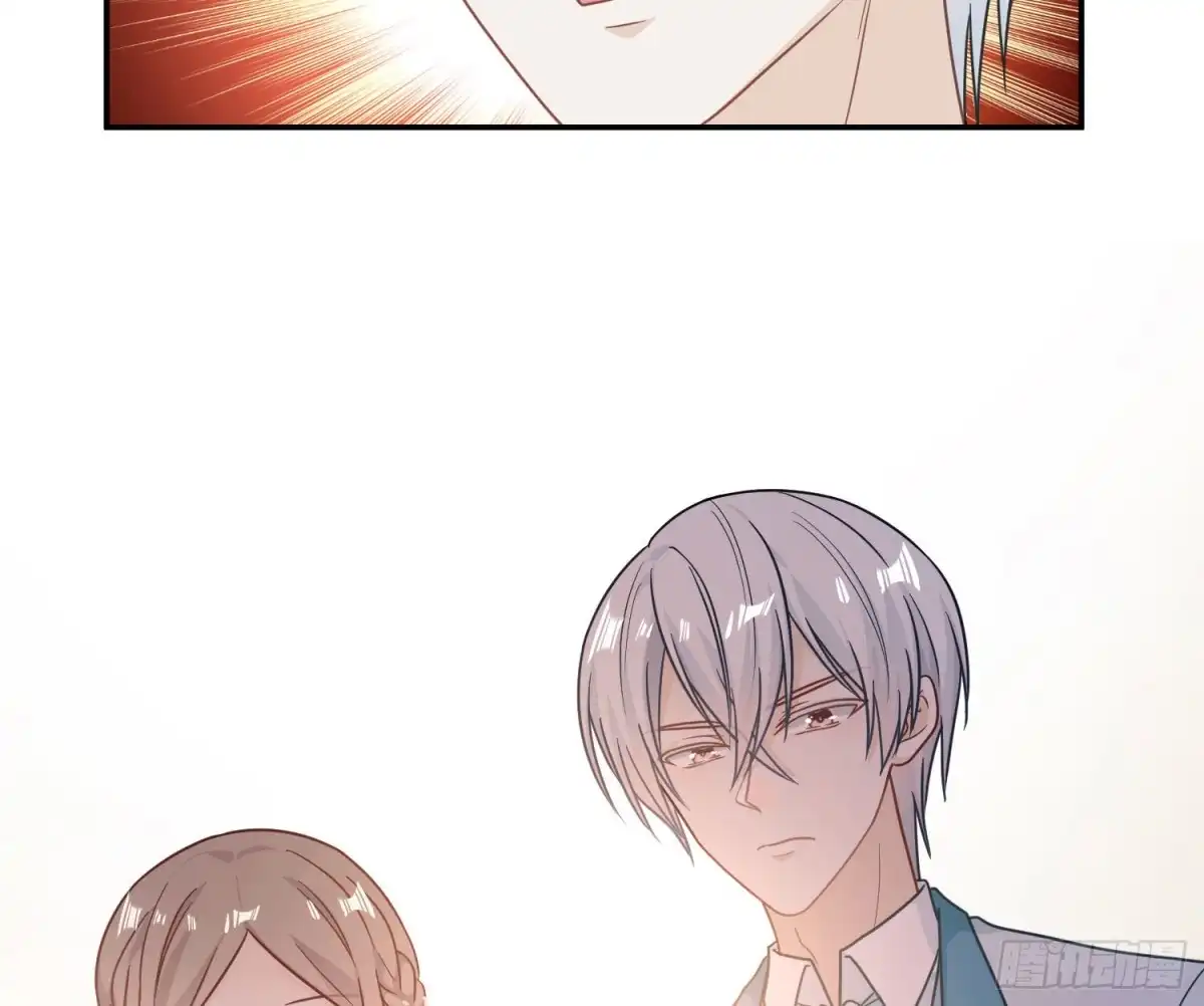 《恋人的2种打开方式》第108话 第83页