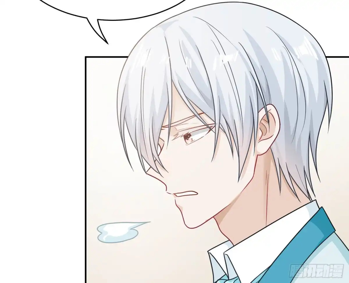 《恋人的2种打开方式》第108话 第108页