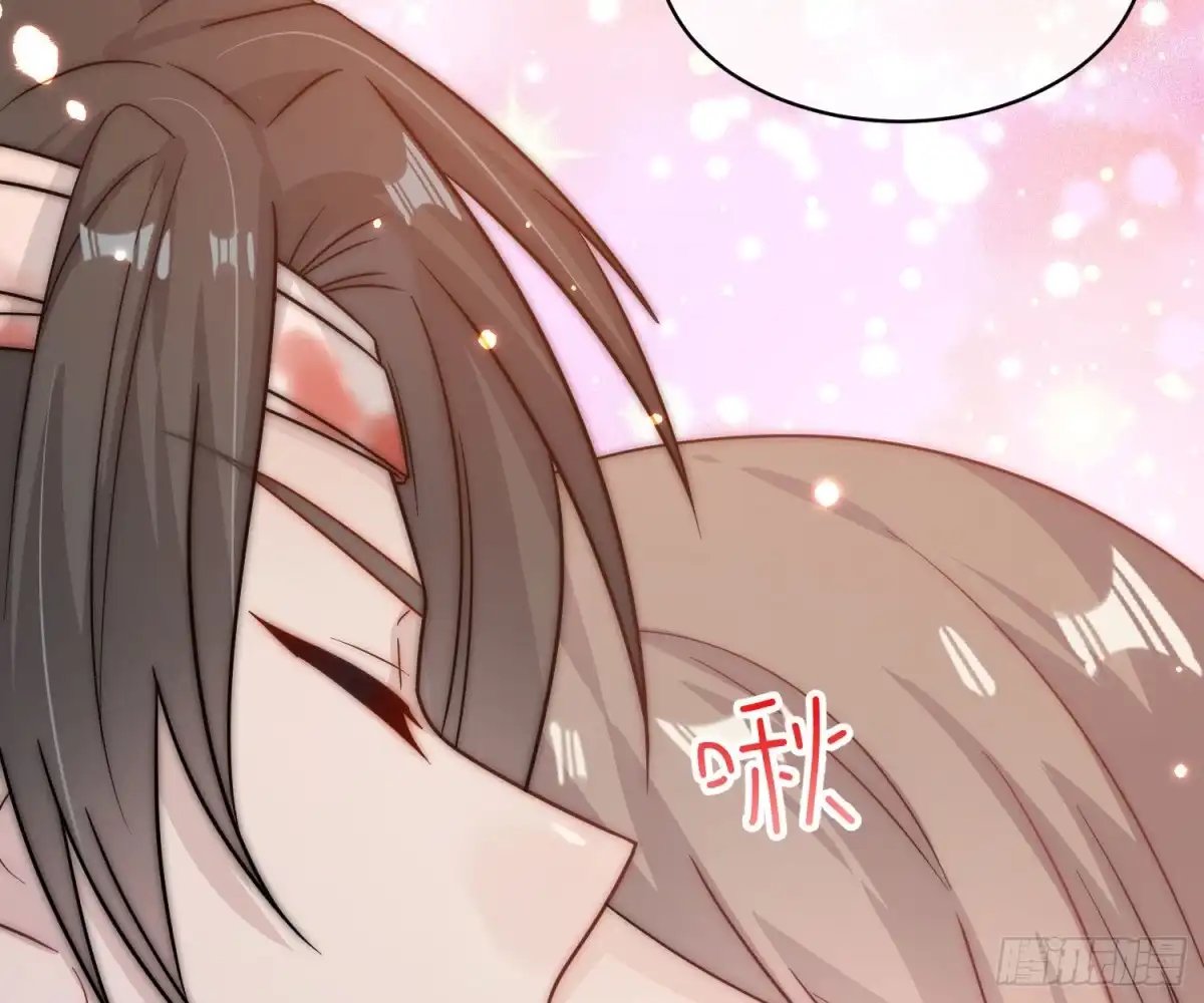 《恋人的2种打开方式》第108话 第64页