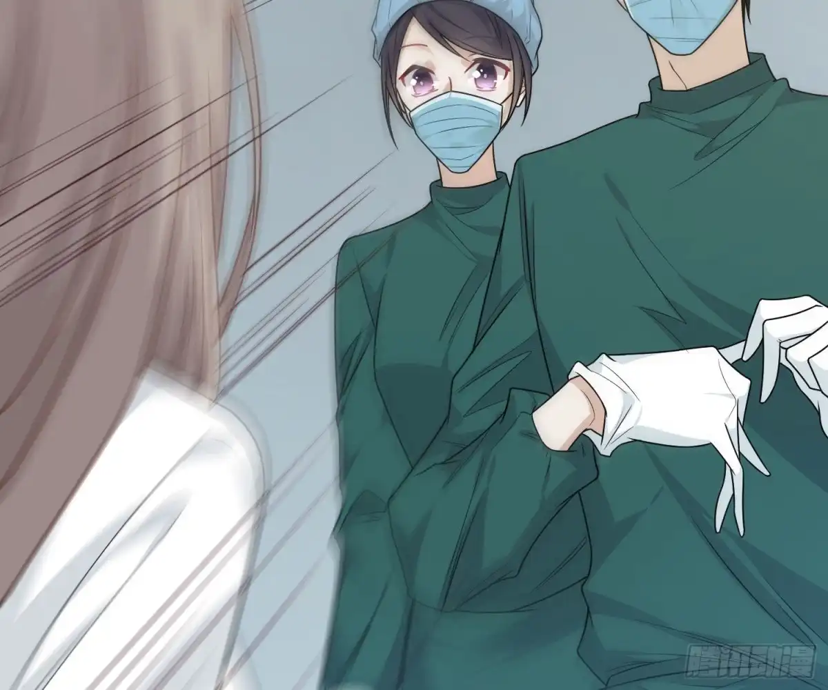 《恋人的2种打开方式》第108话 第6页