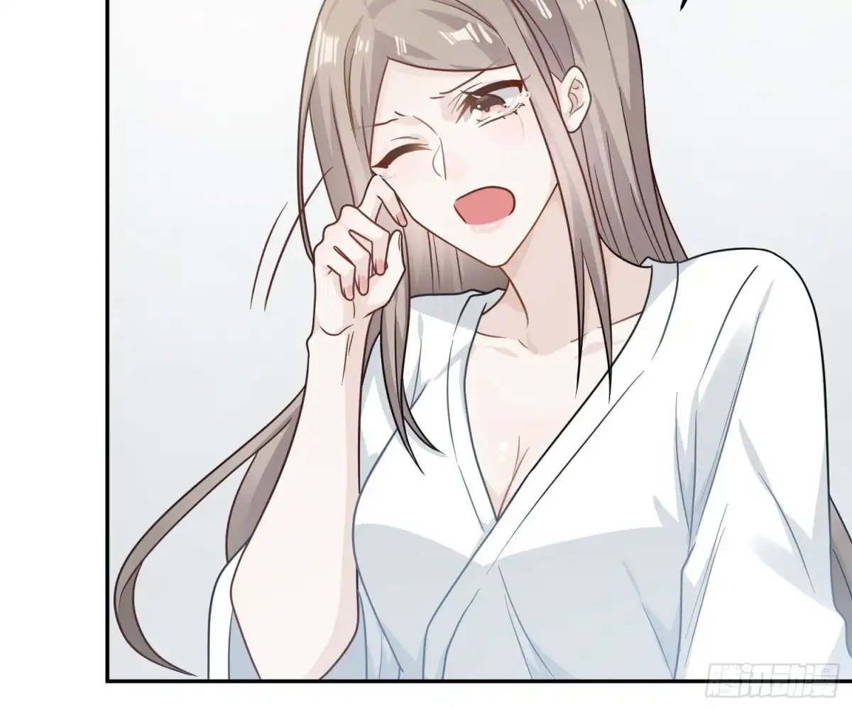 《恋人的2种打开方式》第108话 第42页