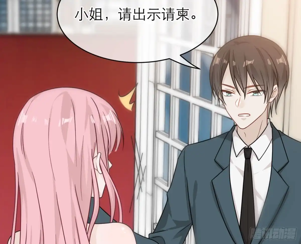 《恋人的2种打开方式》第108话 第73页